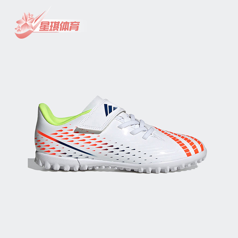 阿迪达斯猎鹰碎钉耐磨大童足球鞋