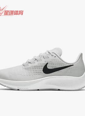 Nike/耐克正品Zoom Pegasus 37男子低帮运动跑步鞋CJ0677-003