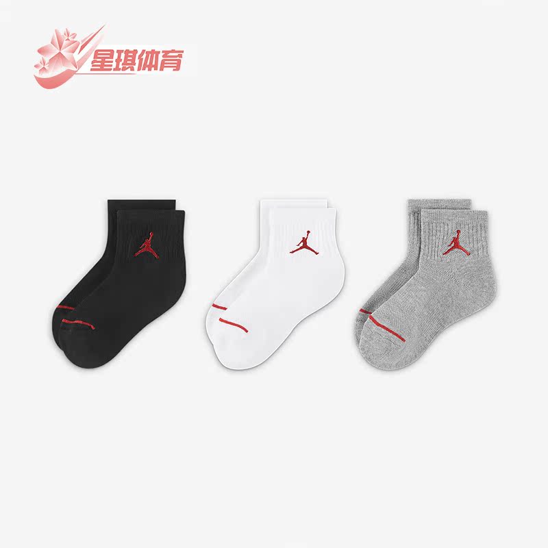 耐克儿童运动训练透气袜子
