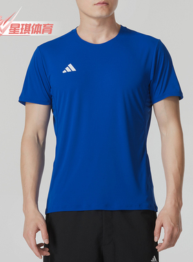 Adidas/阿迪达斯正品新款男士圆领透气训练运动短袖IT1469