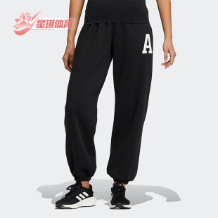 IB2723 秋冬女子加绒保暖休闲束脚长裤 Adidas 阿迪达斯正品