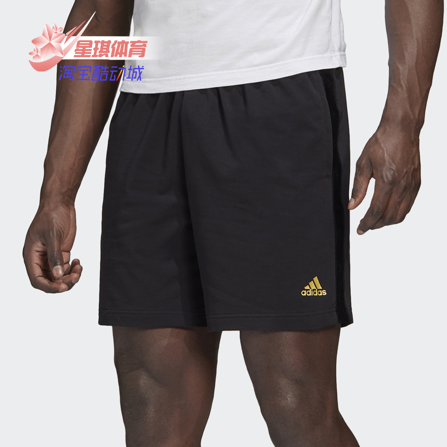 Adidas/阿迪达斯正品 UBU SHORT 男子休闲运动型格短裤 GL2226