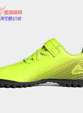 Adidas/阿迪达斯飞盘X GHOSTED.4 大童硬人造草坪足球鞋FZ3749
