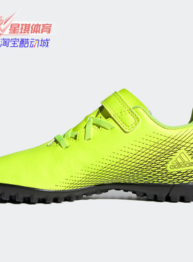 阿迪达斯大童运动足球鞋