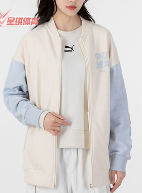 Puma/彪马正品休闲女子时尚宽松拉链运动训练棒球服外套536309-99