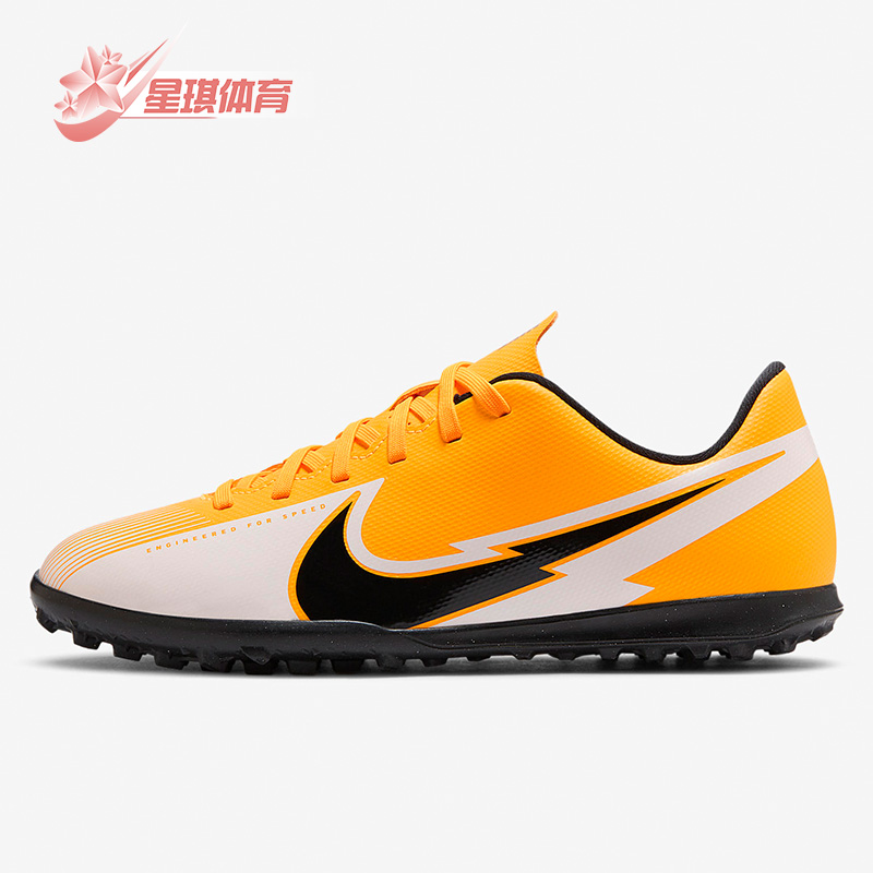 nike/耐克正品2020足球鞋