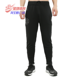 男子新款 Adidas 阿迪达斯正品 秋冬长裤 DP5728 哈登篮球运动裤