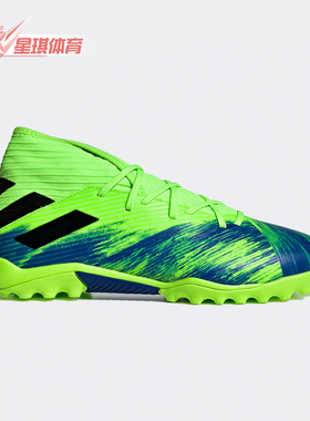 Adidas/阿迪达斯正品NEMEZIZ 19.3 碎钉比赛男子足球鞋 FV3994