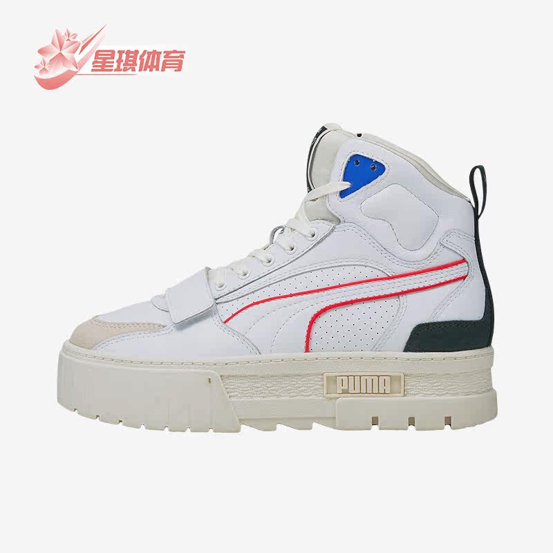 彪马正品女子中帮休闲板鞋