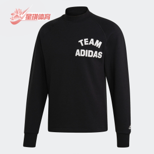 VRCT Crew 男装 EA0383 Adidas 运动型格套头卫衣 阿迪达斯正品