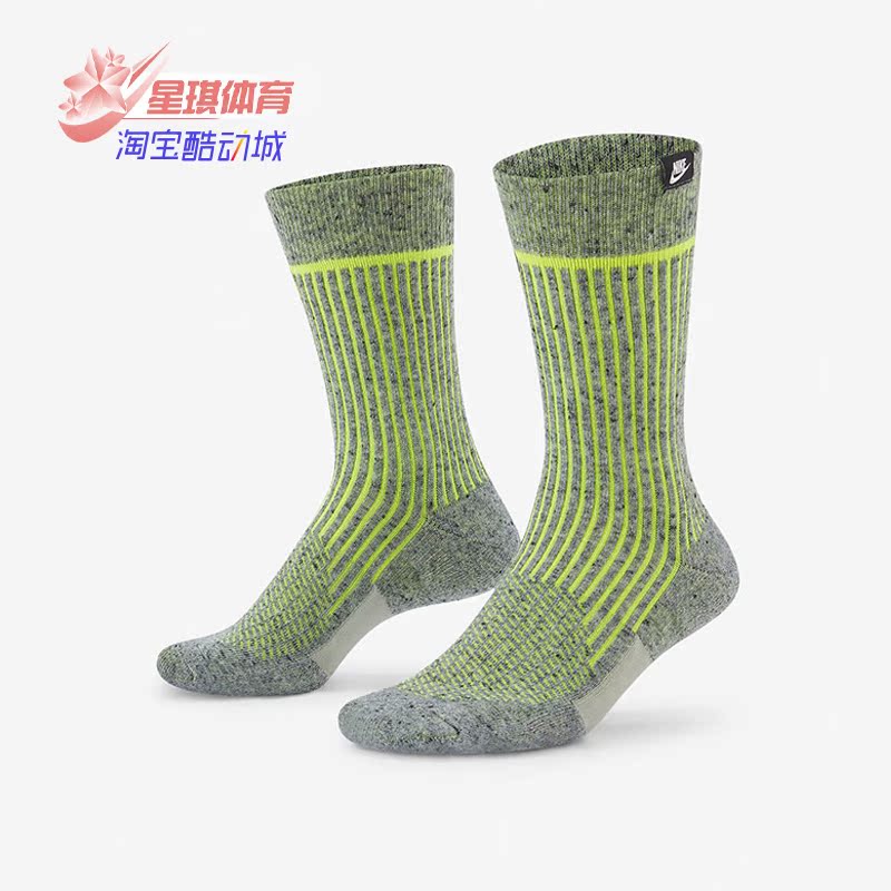 Nike/耐克正品 SNKR SOX CREW 男女休闲运动袜 DA2611-100