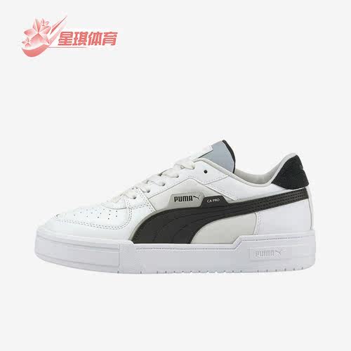 彪马正品男子轻便休闲板鞋