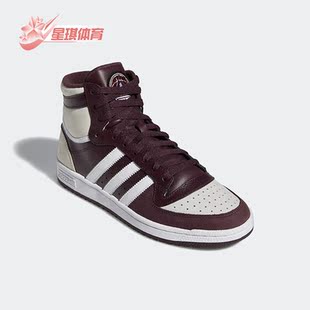 RB男子秋高帮运动板鞋 Adidas TEN 三叶草TOP FZ6019 阿迪达斯正品