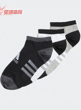 Adidas/阿迪达斯正品KIDS LOW CUT 3P儿童袜子三双装IB0356