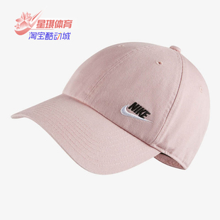 耐克正品 休闲运动鸭舌帽 男女款 时尚 新款 AO8662 Nike 630 春季