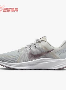 Nike/耐克正品新款QUEST 4女子 网面鞋飞线运动跑步鞋 DA8723-011