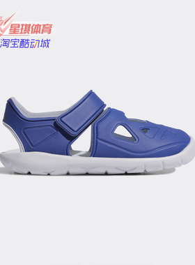Adidas/阿迪达斯正品童鞋新款男女小童休闲沙滩鞋凉鞋F34800