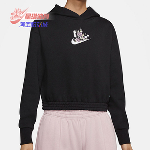 CNY DH1375 新款 套头衫 卫衣 NSW 女子AS 耐克正品 Nike