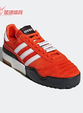 Adidas/阿迪达斯正品三叶草 AW BBALL SOCCER 男女同款板鞋B43593