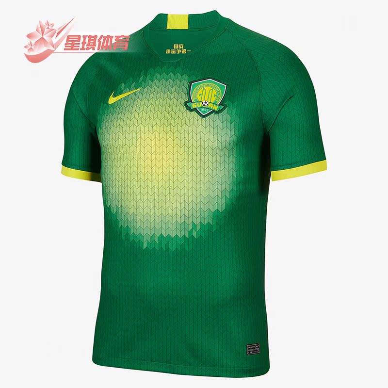 耐克正品赛季北京主场男子足球服