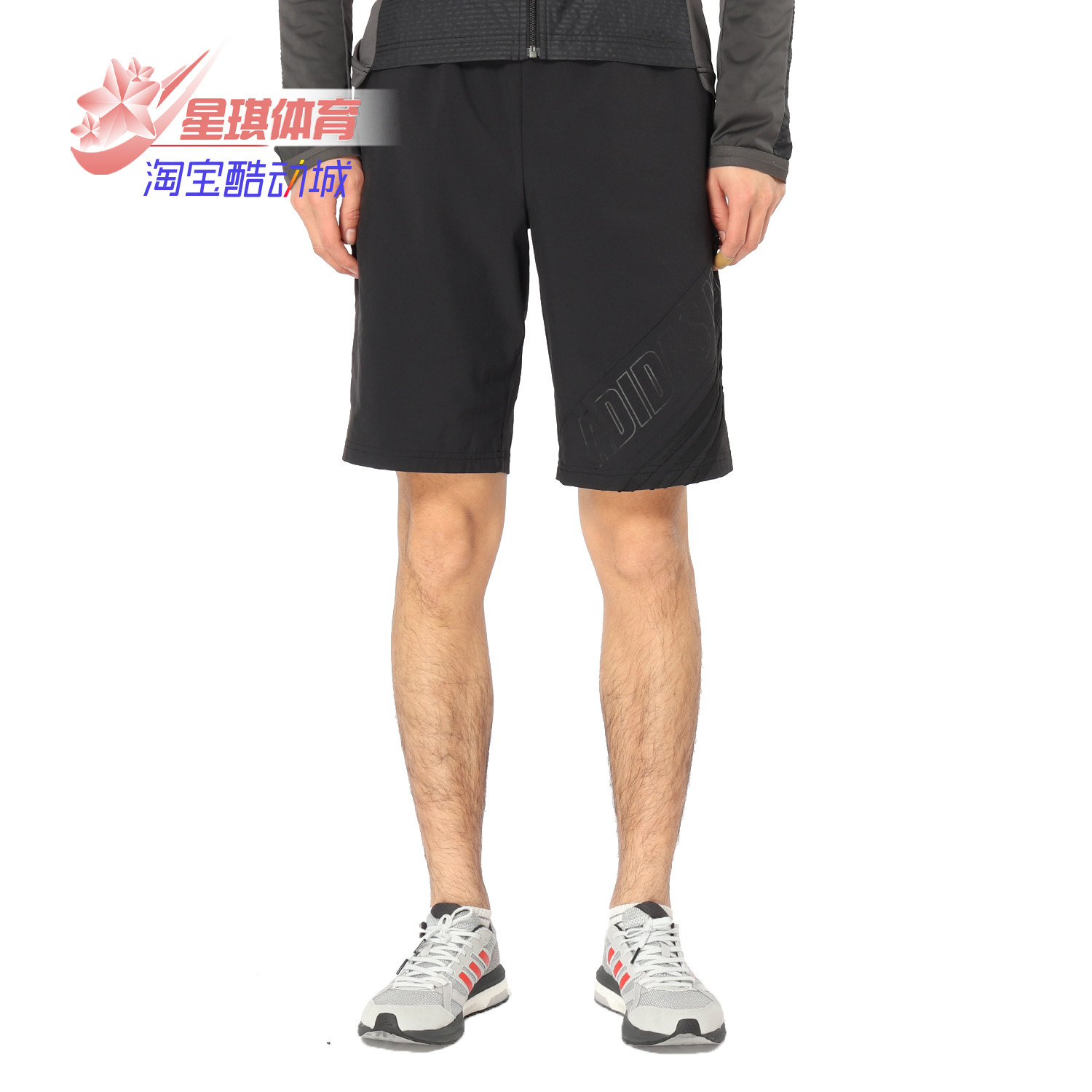 Adidas/阿迪达斯正品 M WV SHORT 3S 男子休闲运动五分短裤DU2418