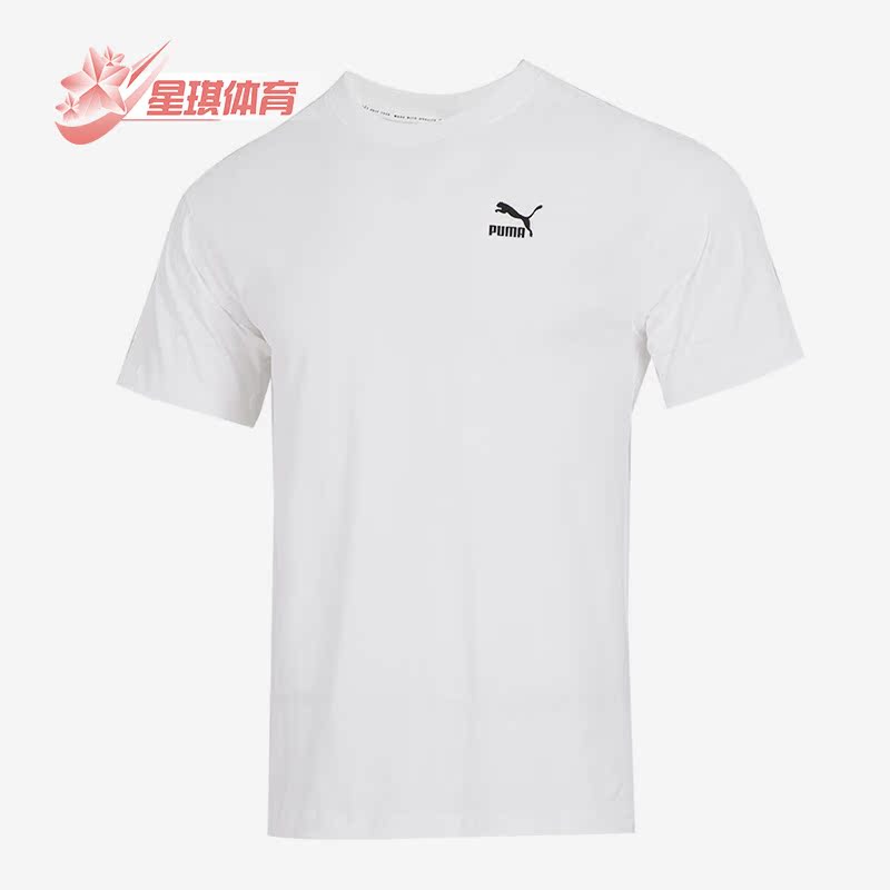 Puma/彪马短袖正品夏季男子后背