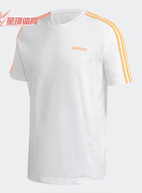 Adidas/阿迪达斯正品 夏季新款男子E 3S TEE运动短袖T恤 GD5379