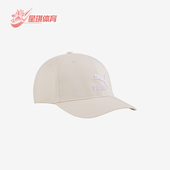 彪马正品 条纹棒球帽022554 ARCHIVE 时尚 LOGO男女新款 Puma