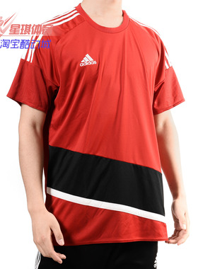 Adidas/阿迪达斯正品 夏季新款男子Regista16 组队队服AJ5844