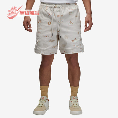 耐克正品男子运动短裤