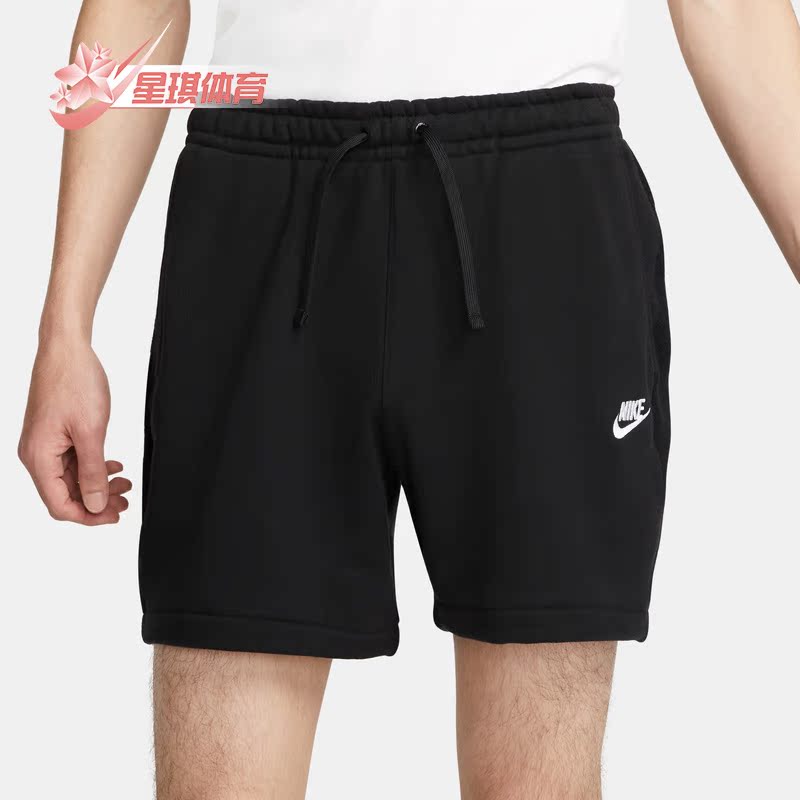耐克男子透气运动短裤