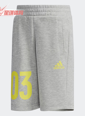 Adidas/阿迪达斯正品LB KN BMDA休闲小童运动训练短裤 DW4120