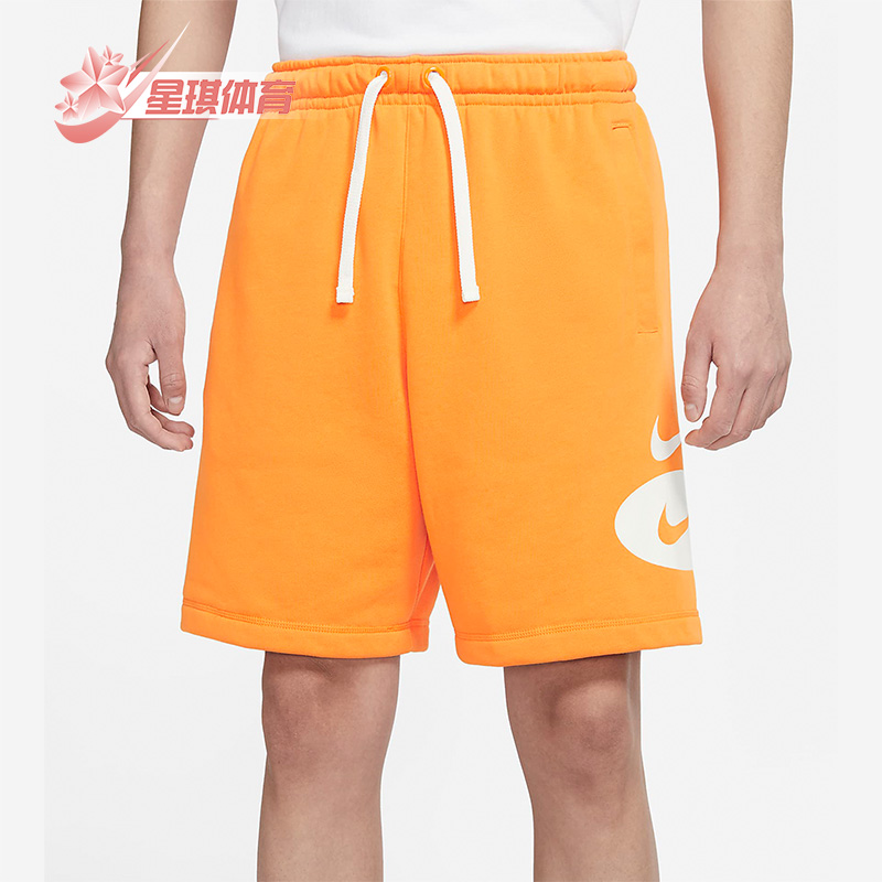 Nike/耐克正品男子篮球短裤