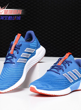 Adidas/阿迪达斯正品 清风透气网面 轻便休闲运动鞋跑步鞋 B75876