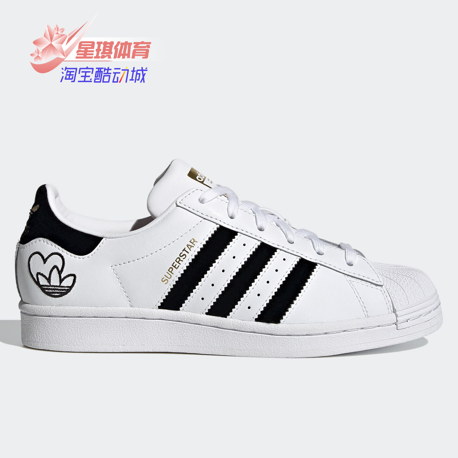 Adidas/阿迪达斯正品三叶草 春季新款女子金标贝壳头运动鞋FY4755