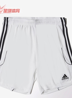 Adidas阿迪达斯正品夏季足球比赛训练男子运动休闲透气短裤Z21563
