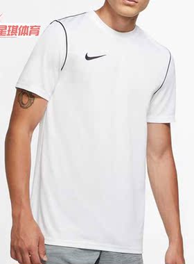 Nike/耐克正品新款男子休闲运动透气圆领短袖T恤BV6883-100