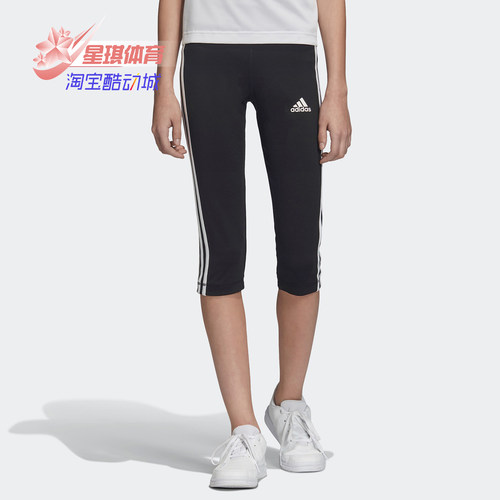 阿迪达斯女大童打底裤