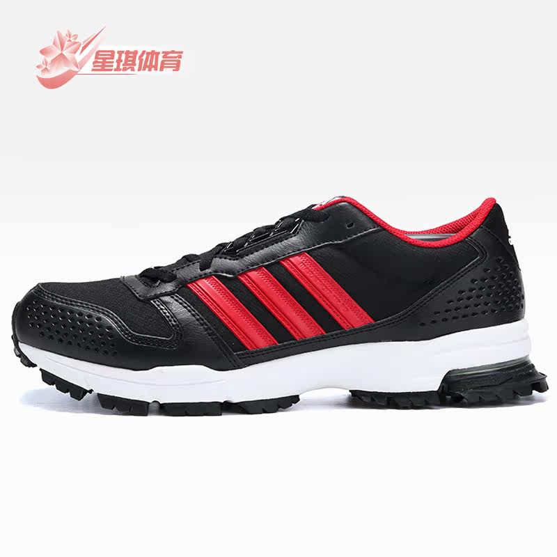 Adidas/阿迪达斯男子新款款马拉松越野运动缓震休闲跑步鞋 AC8592
