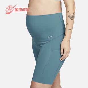 耐克正品 DV9433 Zenvy 女子孕妇高腰女子运动短裤 440 Nike