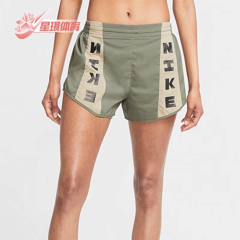 耐克休闲女子时尚短裤