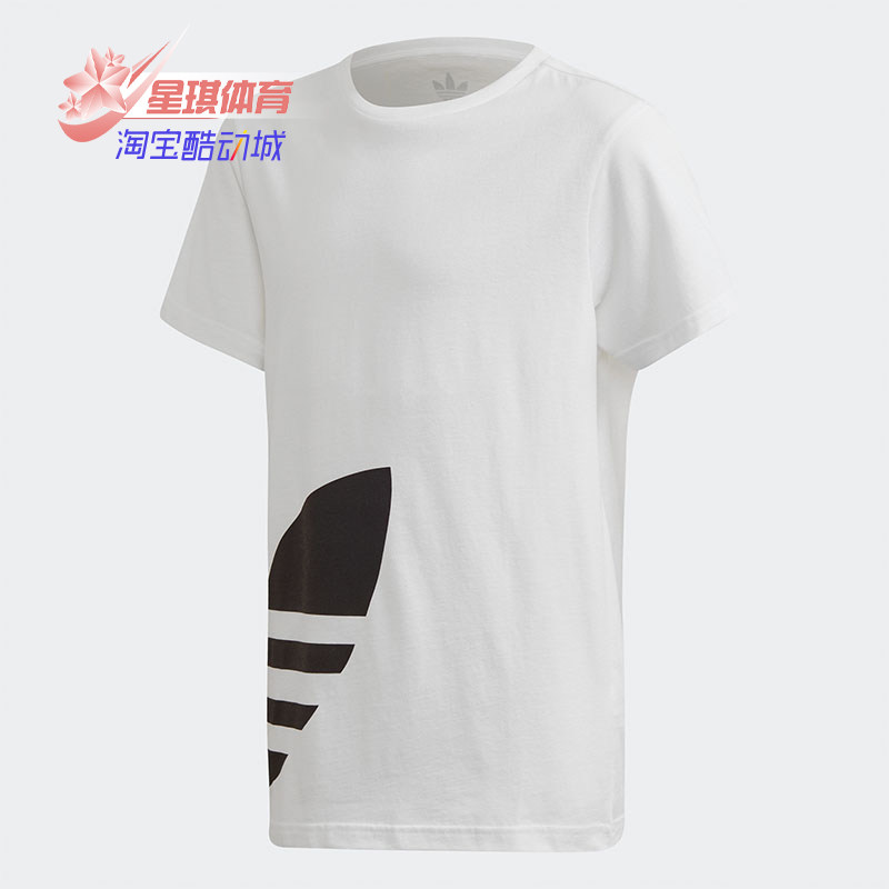 Adidas/阿迪达斯正品新款大童夏季 三叶草 休闲短袖T恤FM5680,童装/婴儿装/亲子装,T恤,淘宝优惠券,粉丝福利购,淘宝优惠卷