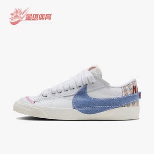 FJ7741 Nike 开拓者BLAZER女子运动板鞋 新款 141 耐克正品