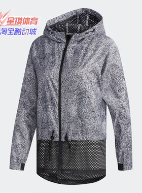 Adidas/阿迪达斯正品 夏季新款女子外套CV5345 CV5346 CV5347