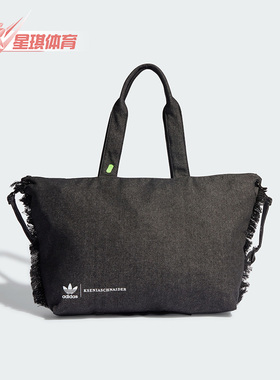 Adidas/阿迪达斯正品三叶草男女运动休闲单肩包斜挎包IJ7480