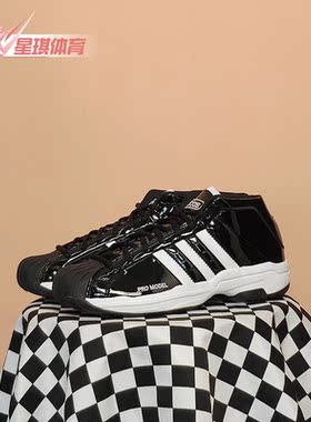 Adidas/阿迪达斯正品男Pro Model 2G 场上运动鞋缓震篮球鞋EF9821