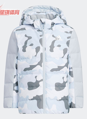 Adidas/阿迪达斯正品休闲小童时尚潮流运动保暖羽绒服 HA3627