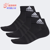 阿迪达斯正品 CUSH ANK Adidas 3PP 男女休闲运动训练袜DZ9379