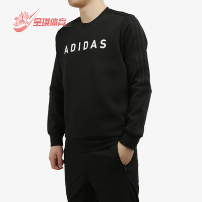 阿迪达斯男子圆领运动套头卫衣