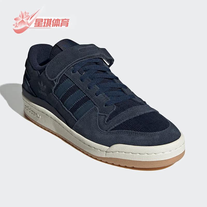Adidas/阿迪达斯三叶草男女板鞋